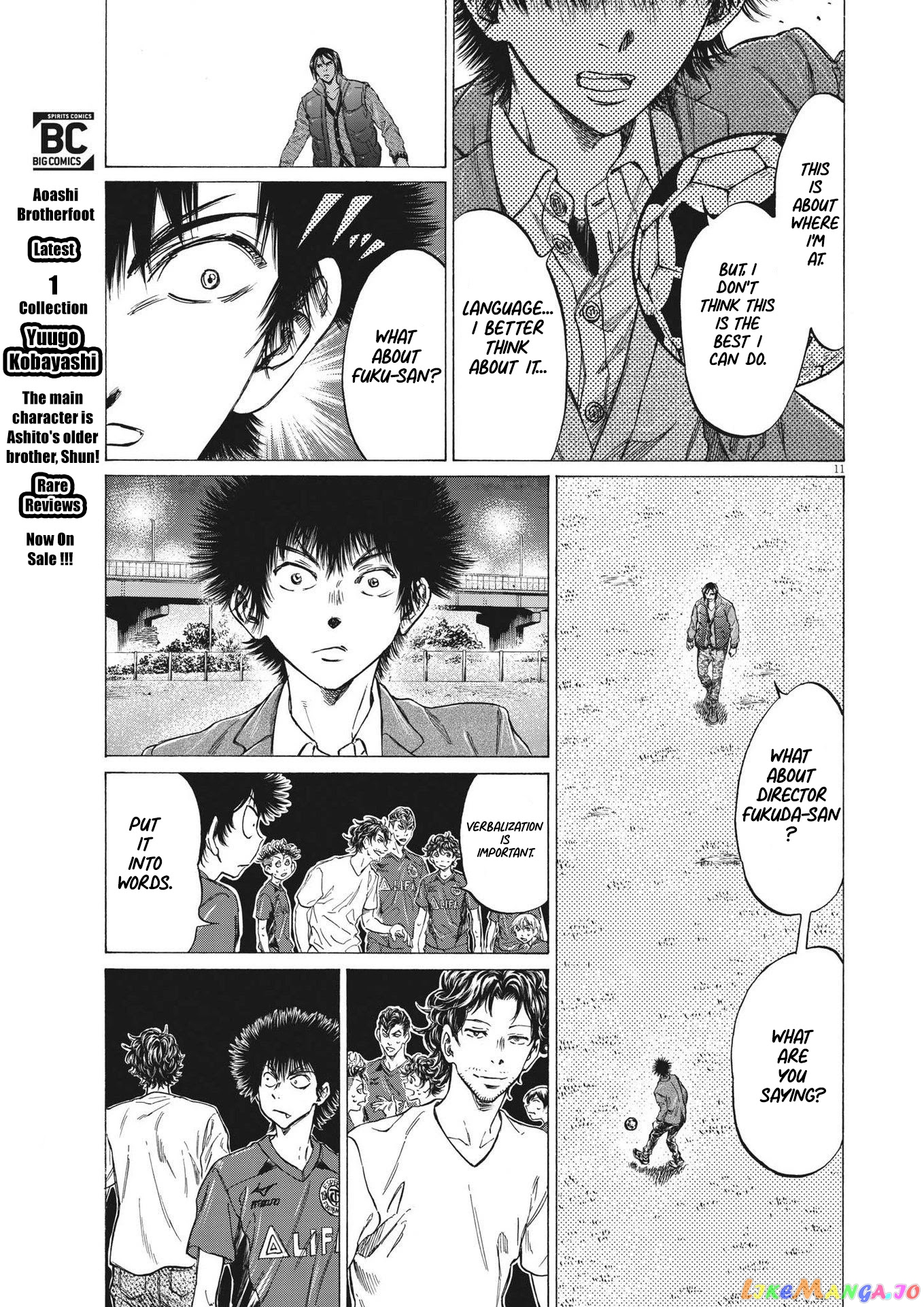 Ao Ashi, Chapter 299 image 12